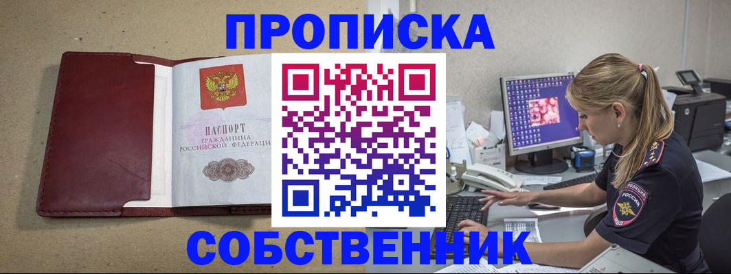 временная регистрация гарантия в Цивильске